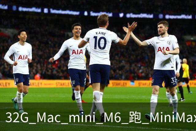 32G Mac mini M6 跑 MiniMax-H3：480p 能跑，768 见方必炸